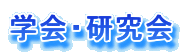 wE