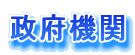 {@